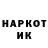 Кетамин VHQ Zhansultan Mayek