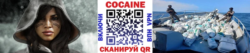 Кокаин 99%  где найти наркотики  Сим 