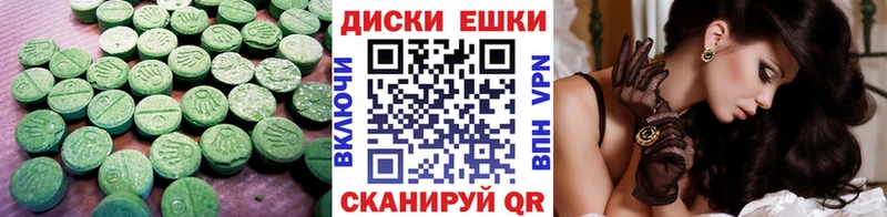 ЭКСТАЗИ 280мг  продажа наркотиков  Сим 