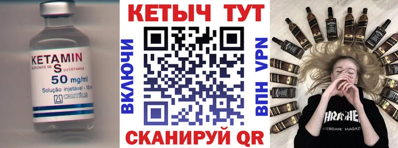 МЕГА ссылки  Сим  Кетамин ketamine 