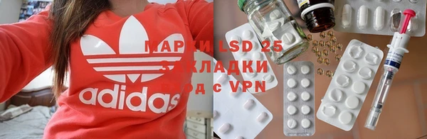 круглые Балахна