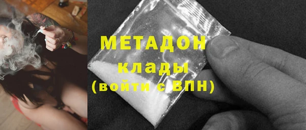 мдма Балабаново