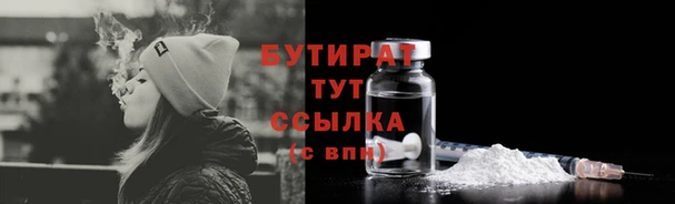 круглые Балахна