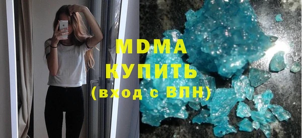 мдма Балабаново