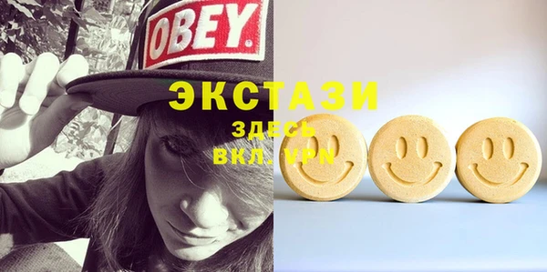 круглые Балахна