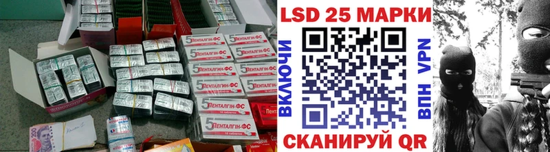 где продают наркотики  Сим  Лсд 25 экстази кислота 