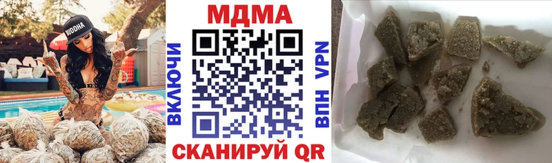 наркошоп  Сим  МЕГА   МДМА кристаллы 