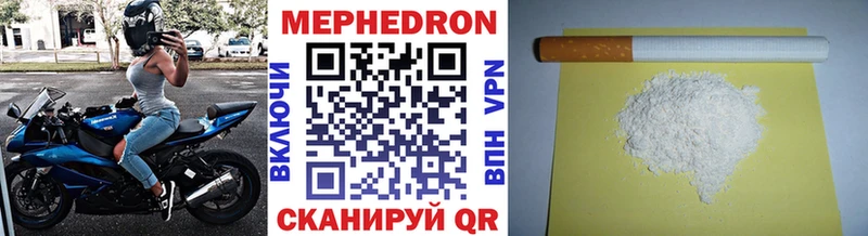 продажа наркотиков  Сим  гидра ссылки  Мефедрон мяу мяу 
