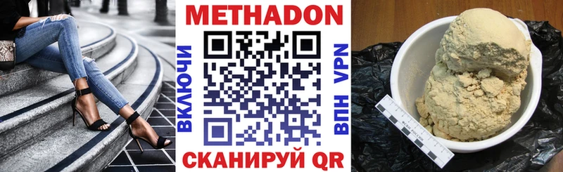 Метадон белоснежный  сколько стоит  Сим 