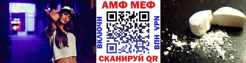 МЕТАМФЕТАМИН мет  маркетплейс Telegram  Сим  закладки 