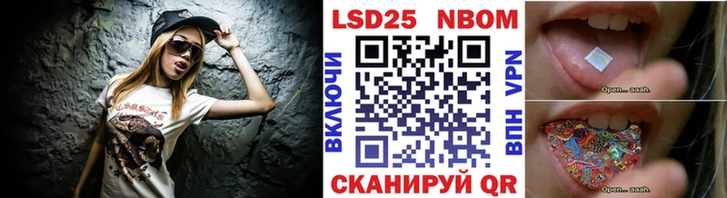 где продают наркотики  Сим  Марки 25I-NBOMe 1500мкг 